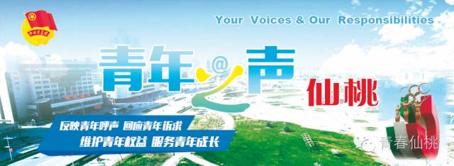 仙桃最新今日停电通知,仙桃最新停电公告