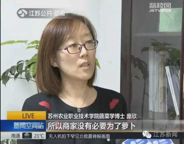 白萝卜切开是蓝心,白萝卜切开蓝心能吃吗