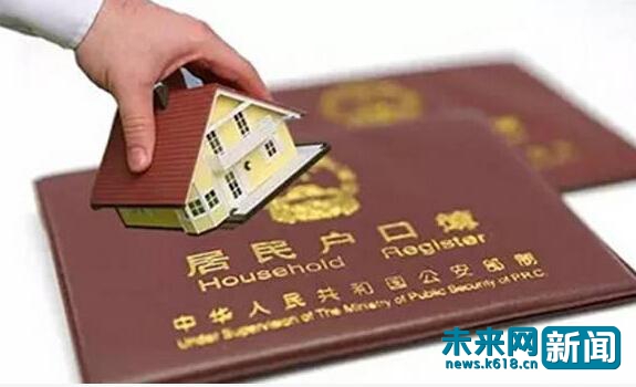 进城农村青年看落户城市:先不要乱动稳定后再说