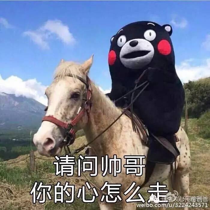 大张伟运动减肥,大张伟瘦出新高度