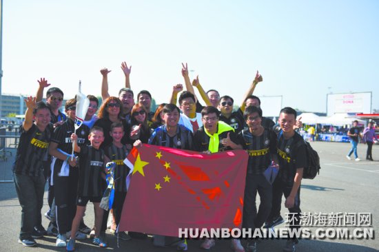 意大利米兰足球俱乐部,意大利国际米兰足球俱乐部