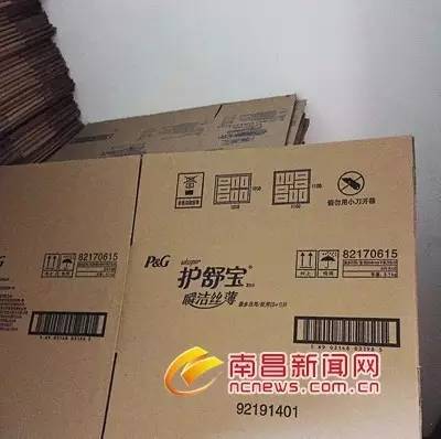 1000多万片假ABC苏菲护舒宝卫生巾流入市场！教你四招辨真伪