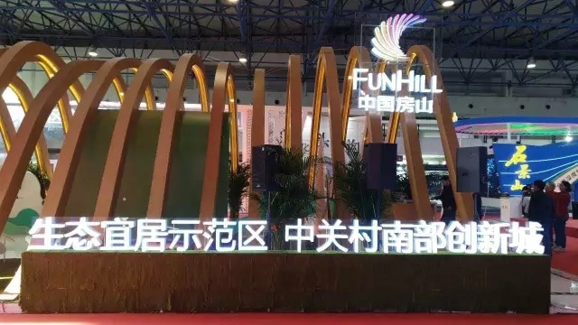 第十八届文博会数字文化展,文博大结局