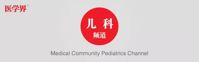 六大症状确诊川崎病，治疗还有什么好招？