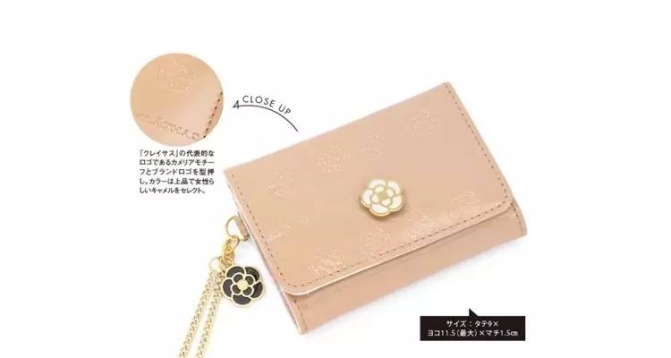 大牌产品免费赠送,大牌日本杂志