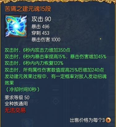 剑灵新手转职推荐,剑灵怀旧服水月版本剑灵毕业装备