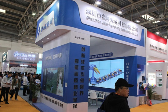 2019安博会海康威视展台,安博会2016