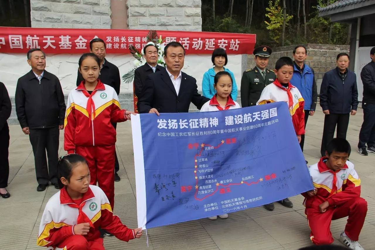 纪念长征告捷80周年:穿越时空的心灵对话