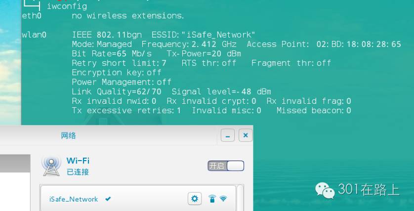 Wi-Fi防蹭网如何设置,Wi-Fi加密如何设置