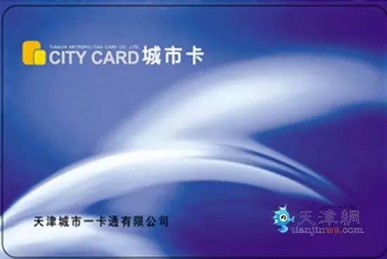 长安通记名卡办理流程,长安通记名卡初始密码