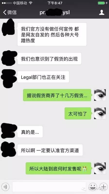 ysl星辰气垫有假的没,ysl星辰气垫真假