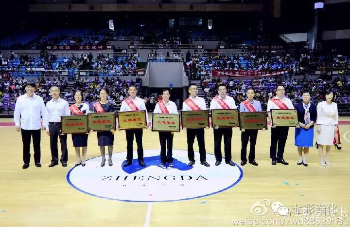 最后的“市运会”看这里，让我们感受这第十一次的激情