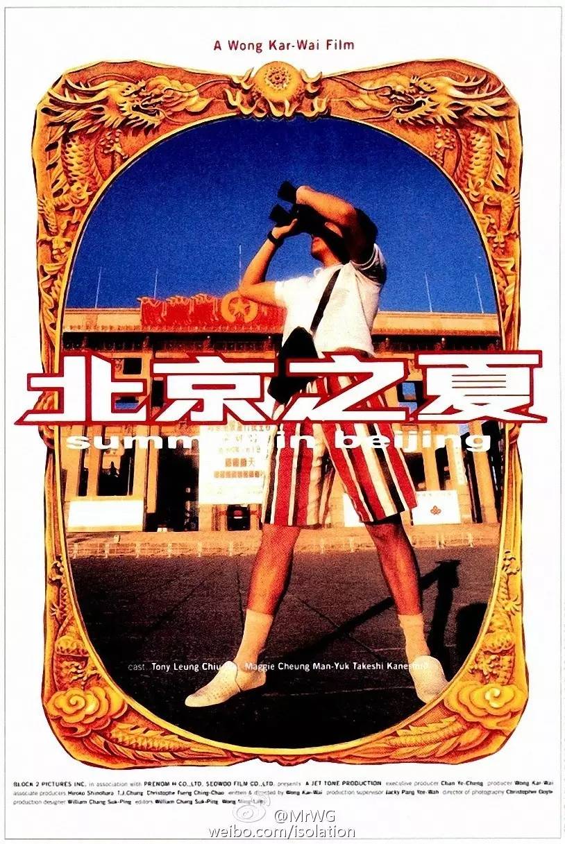 梁朝伟刘德华cp,梁朝伟金城武合集