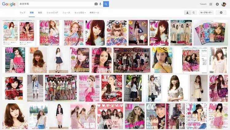 大牌产品免费赠送,大牌日本杂志