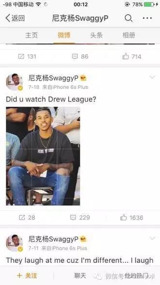 爱他，就去他的微博祸害他！