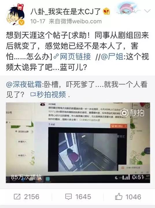 扒姨太爆料,扒姨太爆料吴京谢楠完整视频