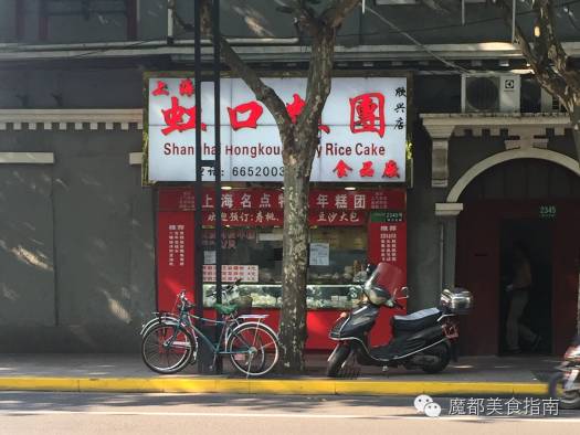 哪里桂花糕最正宗和最好吃,好吃又实惠的桂花糕