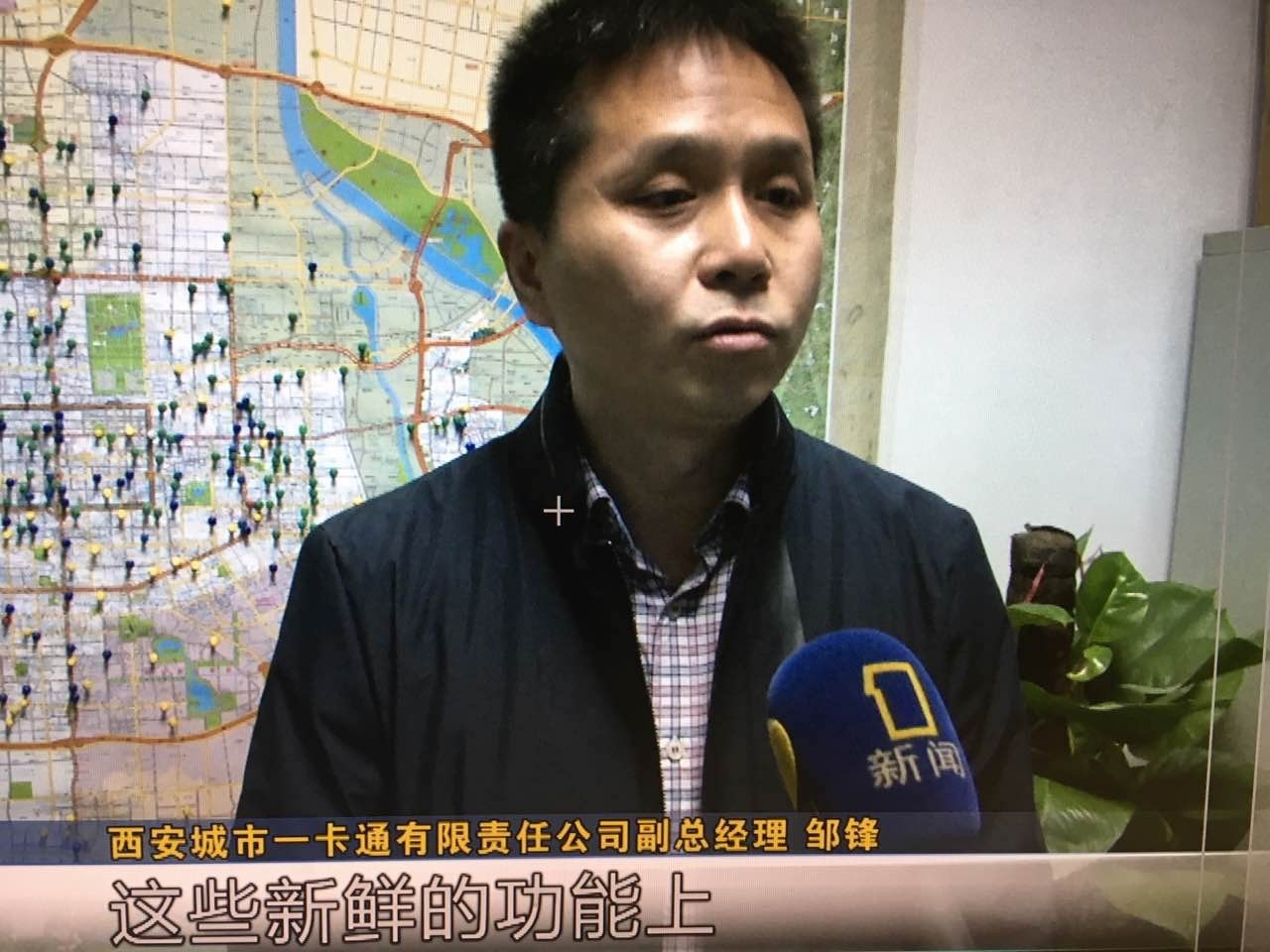 长安通地铁卡怎么补办,长安通实名
