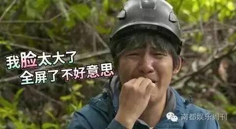 大张伟运动减肥,大张伟瘦出新高度