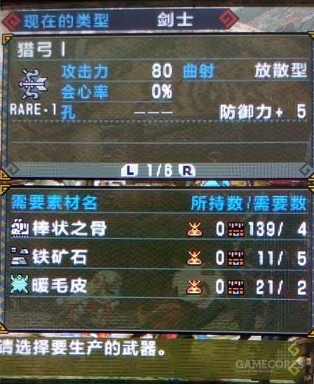 怪物猎人物语还有续作吗,怪物猎人物语130版本