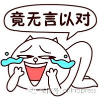 你说你煮饭就煮饭为嘛还要插中指？