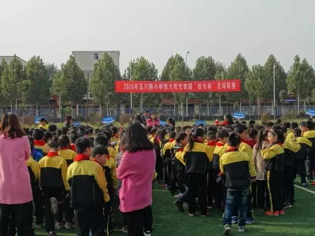 校园寻梦之旅,学校芳华十载逐梦未来