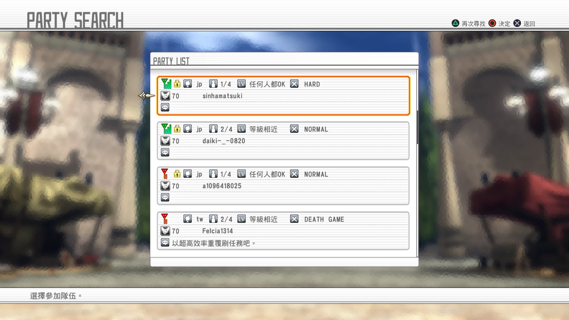 刀剑神域虚空幻界值不值得玩,刀剑神域虚空幻界显示不完全