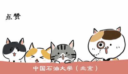 缅怀老校长丰功伟绩,缅怀杨校长