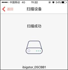 远程访问openwrt硬盘,可以远程访问的硬盘