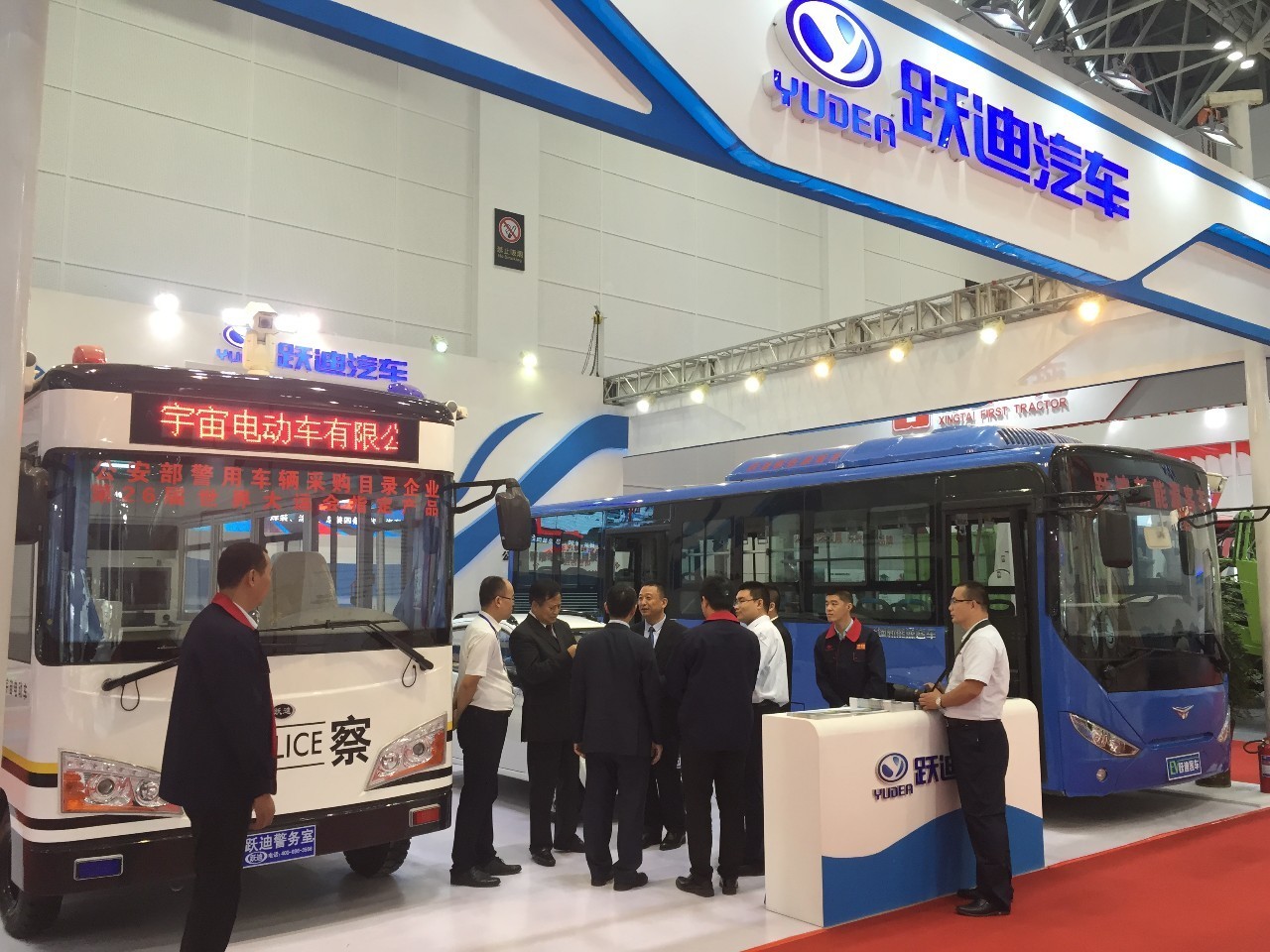 中国企业给拉美献上爱的抱抱（2）