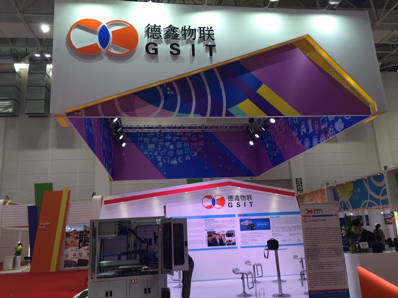 中国企业给拉美献上爱的抱抱（2）