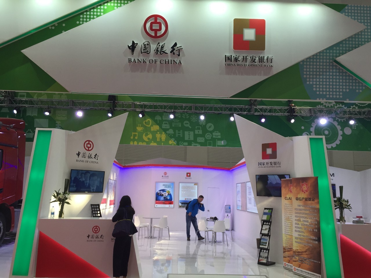 中国企业给拉美献上爱的抱抱（2）