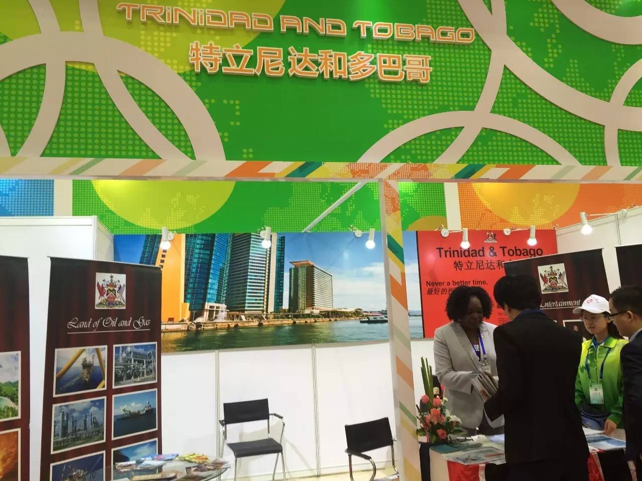 中国企业给拉美献上爱的抱抱（2）