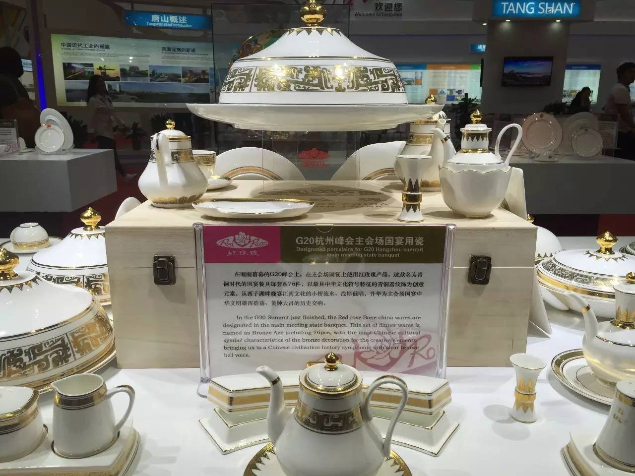 中国企业给拉美献上爱的抱抱（2）