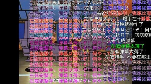 [阿帅专栏]你上过哔哩哔哩吗？