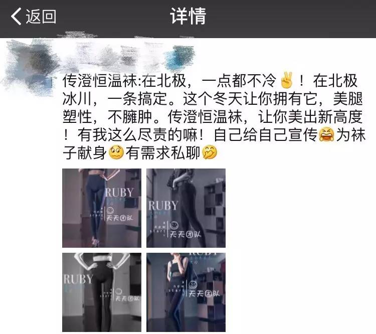 朋友圈微商制假售假,朋友圈卖假名牌警方查处