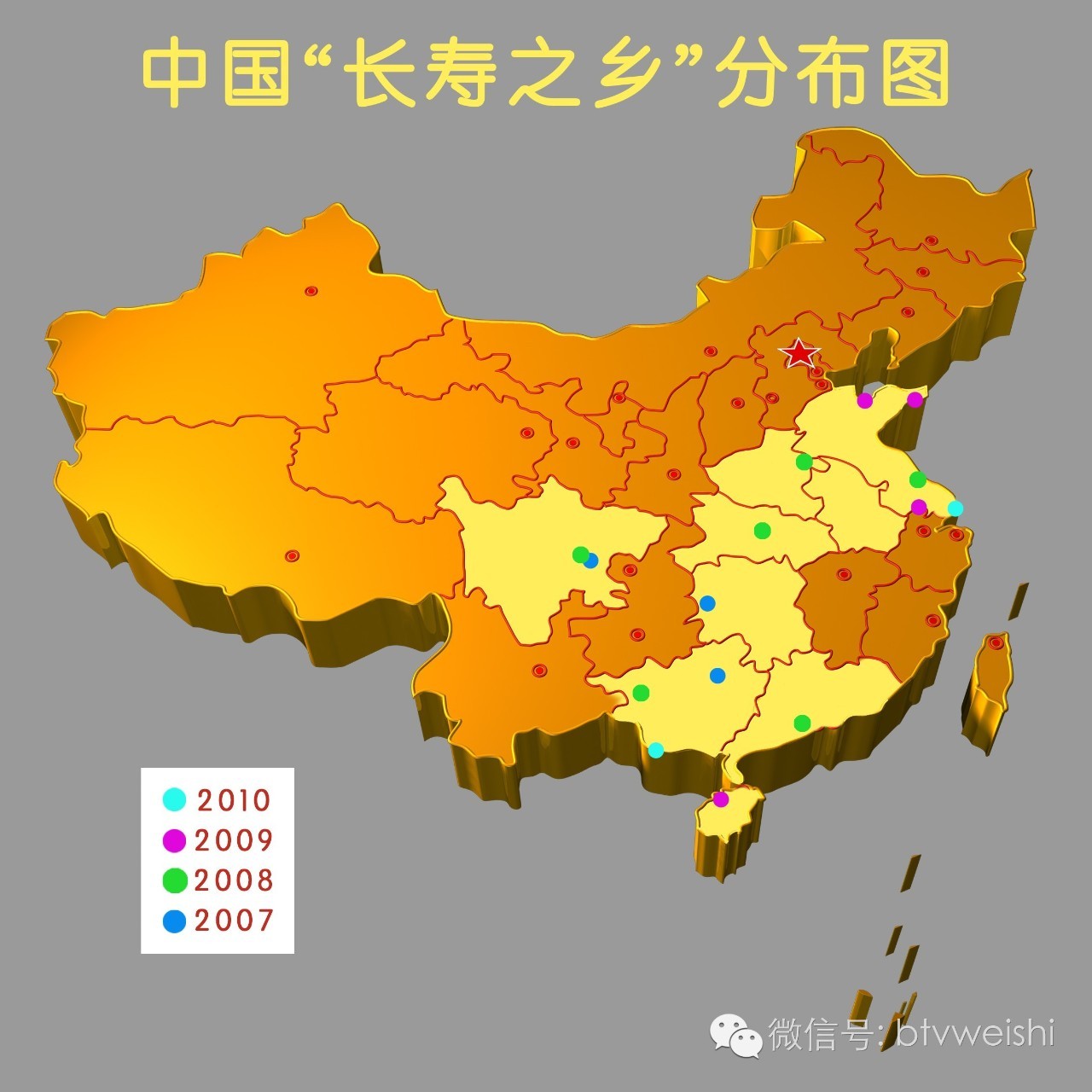 养生堂最新视频保健,养生堂2020视频全集营养粥