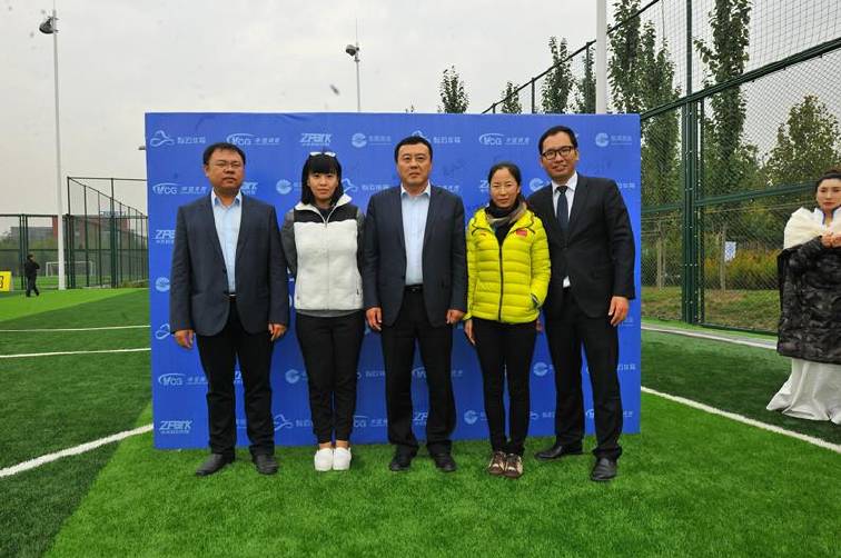 中关村体育园,中关村足球比赛报名