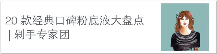 一篇文让你了解护肤成分,一篇文章解决你的烦恼