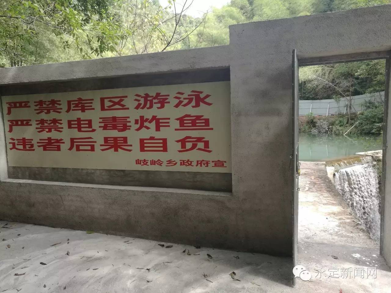 乡镇连线请你围观永定区龙潭、抚市、凤城、仙师、岐岭乡镇（街道）新闻