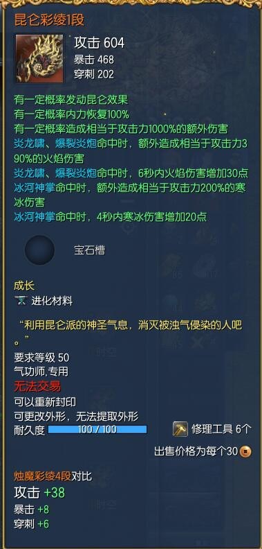 剑灵新手转职推荐,剑灵怀旧服水月版本剑灵毕业装备