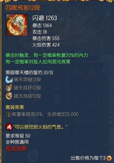 剑灵新手转职推荐,剑灵怀旧服水月版本剑灵毕业装备