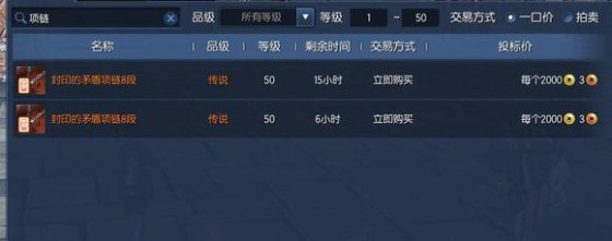 剑灵新手转职推荐,剑灵怀旧服水月版本剑灵毕业装备