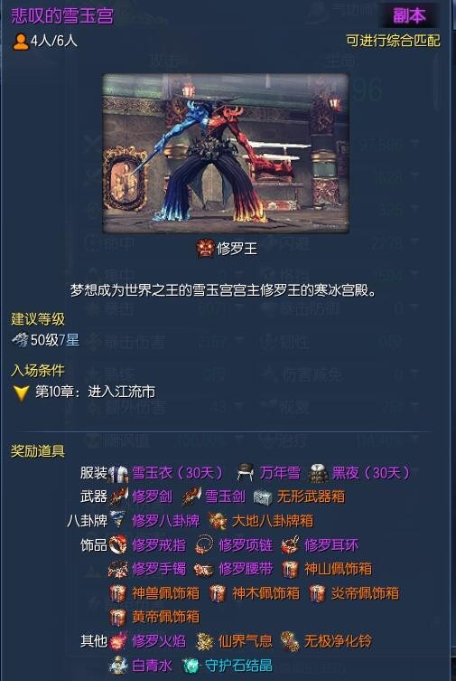 剑灵回归任务2020年10月份,剑灵回归为什么武神塔都打不过了