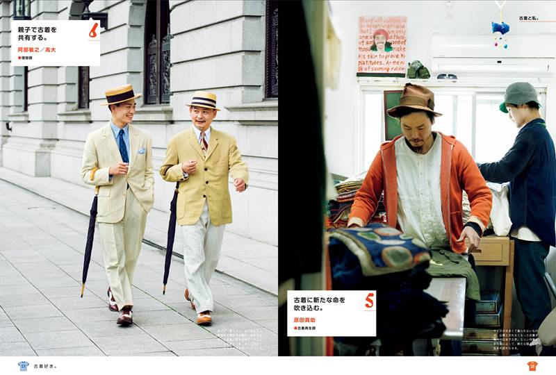 BRUTUS｜8个古着“怪人”想和你聊聊什么叫时髦