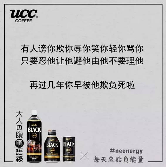 ucc咖啡的经营理念,日本ucc咖啡还能买吗
