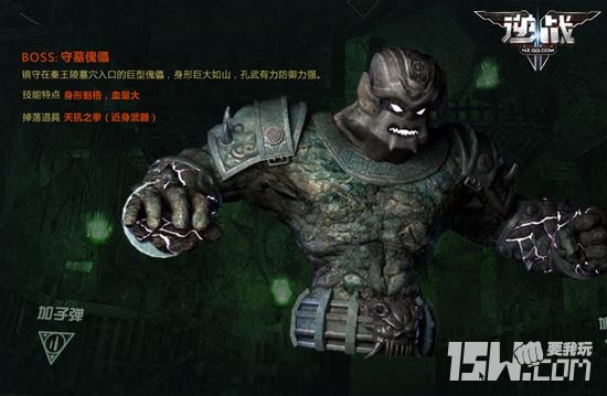 极寒冰神刷图,极寒冰神本命地图