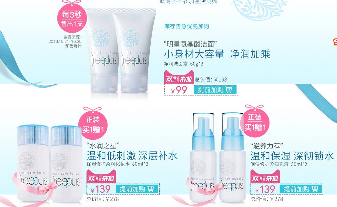 慎点手会断|双十一，美少女的购物车里有这些