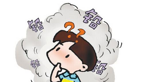 宝宝误食铅中毒怎么办,如何引起儿童铅中毒