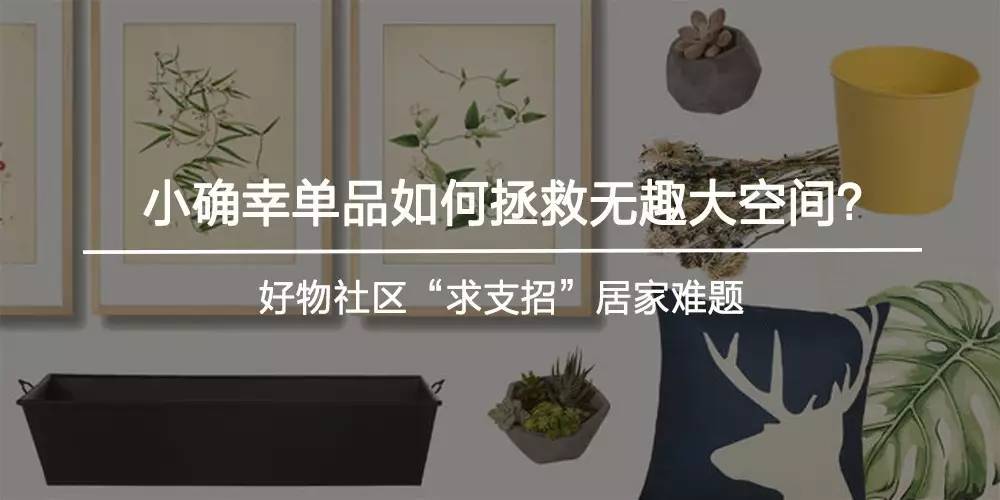 北欧疯前3座山：婆婆、难买、家很乱